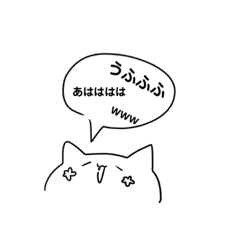 [LINEスタンプ] 猫もどきだにゃん