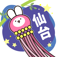 [LINEスタンプ] みにまーるスタンプ～宮城弁ver.1～