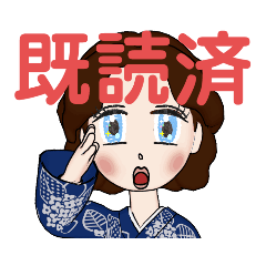 [LINEスタンプ] モンタース48