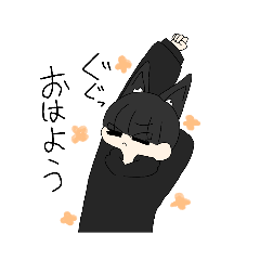 [LINEスタンプ] キツネ男子。2(春)