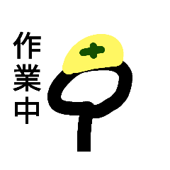 [LINEスタンプ] 第3弾！棒人間スタンプ