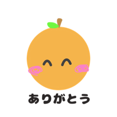 [LINEスタンプ] フルーツな日