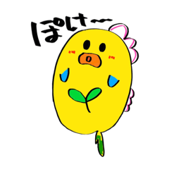 [LINEスタンプ] ダンゴ魚のダンちゃん(ベビちゃん)