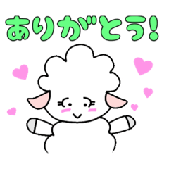 [LINEスタンプ] フワモコひつじ