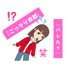 [LINEスタンプ] 街ぶら23