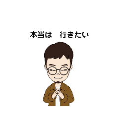 [LINEスタンプ] いろいろな 本当は① F