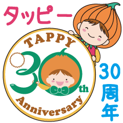 [LINEスタンプ] タッピー（札幌市東区マスコット）