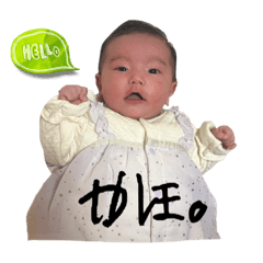 [LINEスタンプ] 柚音②