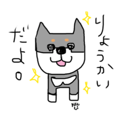 [LINEスタンプ] まったり柴さん