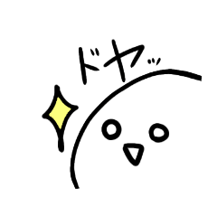 [LINEスタンプ] 白いなにか のスタンプ