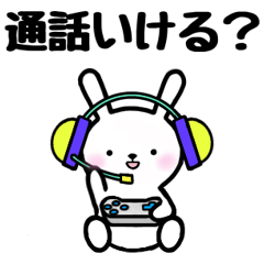 [LINEスタンプ] ゲーミング大好きうさぎ スタンプ