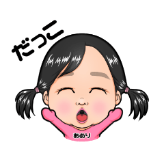 [LINEスタンプ] あめり スタンプ