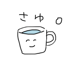 [LINEスタンプ] ほっこりティータイム