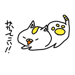[LINEスタンプ] かかってこい！ ちび＆みみの画像（メイン）