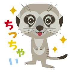 [LINEスタンプ] ちっちゃい動物のカラフルスタンプ