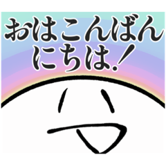 [LINEスタンプ] 私もあなたも使いやすいスタンプ❷