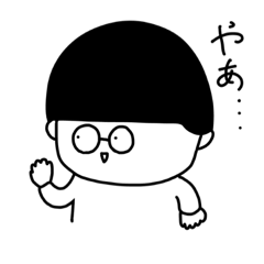 [LINEスタンプ] まっしゅめがね