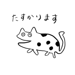 [LINEスタンプ] かわいの猫（ネコ）ちゃん②