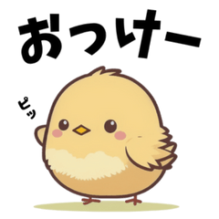 [LINEスタンプ] シンプルで使いやすいヒヨコスタンプ