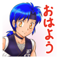 [LINEスタンプ] 少年忍者ハヤテ丸