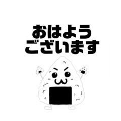 [LINEスタンプ] あなたとおにぎり