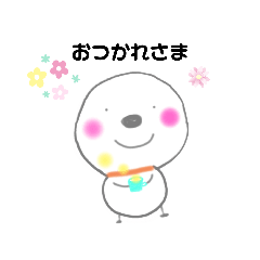 [LINEスタンプ] ちょっとわがままなゆるキャラ