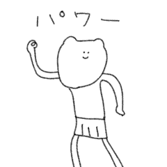 [LINEスタンプ] 使いやすい 熊井くま子のシュールな日常