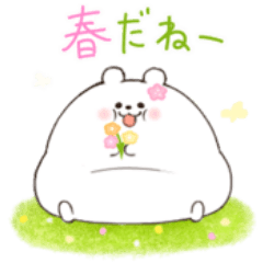 [LINEスタンプ] だらだらくまさん✿春✿