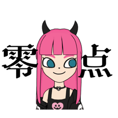 [LINEスタンプ] マゼンタちゃんと【ら行+ん】