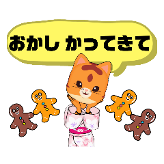 [LINEスタンプ] ぜ〜んぶ◆ひらがな④こども→親.友達便利