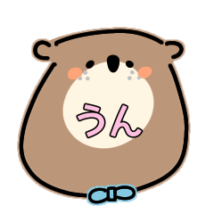 [LINEスタンプ] いろいろなゆるいアニマル④