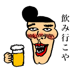 [LINEスタンプ] リーゼんときゅん3