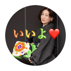 [LINEスタンプ] kimono love