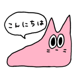 [LINEスタンプ] ネコちゃんもどき 第4弾