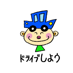 [LINEスタンプ] …しよう（men）