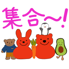 [LINEスタンプ] うちらのなかまたち