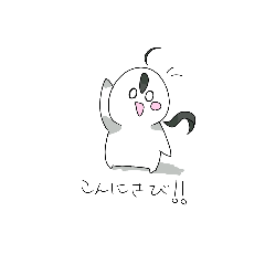 [LINEスタンプ] なんだこれ。。。なスタンプ