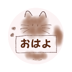 [LINEスタンプ] WhitePearl【茶色のシンプル猫】挨拶·言葉