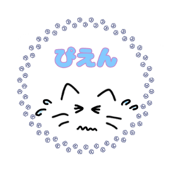 [LINEスタンプ] ネコのみっちゃスタンプ002