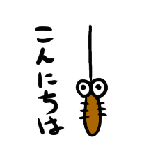 [LINEスタンプ] ゆるい虫スタンプ