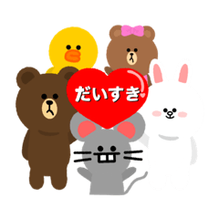 [LINEスタンプ] ちゅたろとBROWN ＆FRIENDS