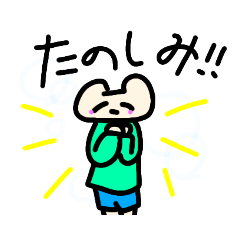 [LINEスタンプ] お田くんと友達