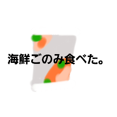 [LINEスタンプ] いろんなものセット36