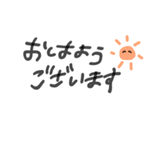 [LINEスタンプ] 日常で使えるふんわり文字敬語♡