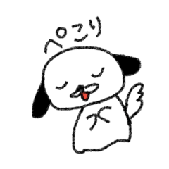 [LINEスタンプ] あかちゃん犬