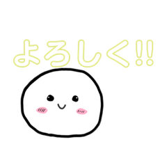 [LINEスタンプ] 白玉ちゃんスタンプ♡