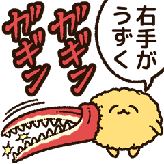 [LINEスタンプ] “捕食者”カニコロ