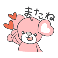 [LINEスタンプ] ププ（日常スタンプ）