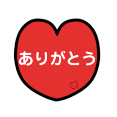 [LINEスタンプ] 猫文字はあと①