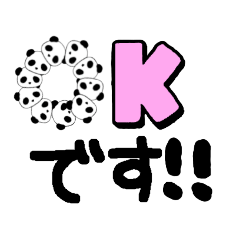 [LINEスタンプ] ぱんぱんパンダさん④【敬語・祝い言葉】